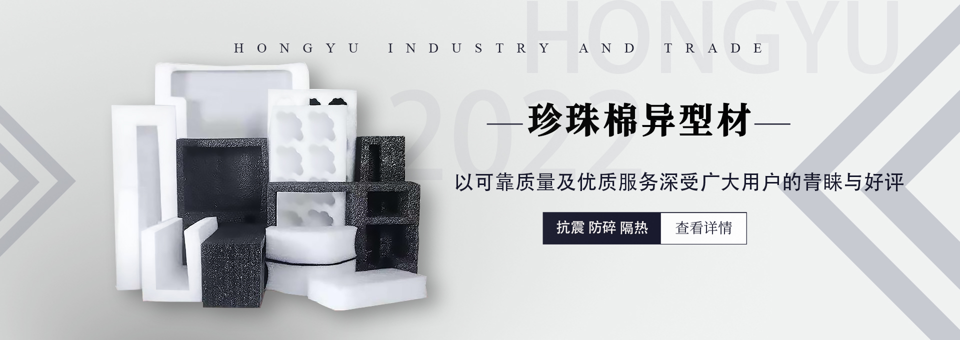 福州弘禹工贸有限公司